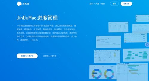 項目進度軟件選型指南 9款工具全解析