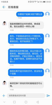 華為服務(wù)軟件與手機(jī)中如何快速找到人工客服及售后服務(wù)點