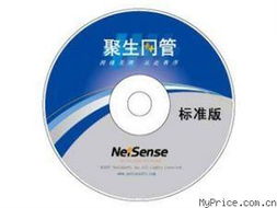 聚生網管2008標準版 打造170用戶網絡的高效管理方案