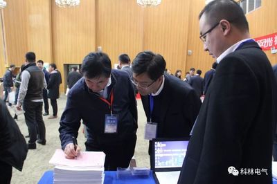 實(shí)力展現(xiàn) | 科林電氣亮相第四屆全國(guó)石油和化工電氣技術(shù)大會(huì)，以專業(yè)方案賦能行業(yè)智造升級(jí)