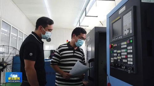 密云構建科技服務體系，為企業發展注入創新動力