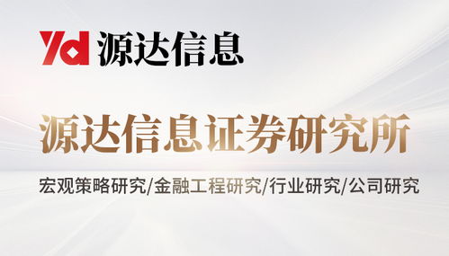 政策東風助力資本市場與實體經濟，企業技術咨詢服務迎來新機遇